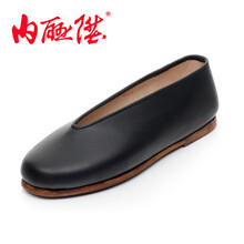 內(nèi)聯(lián)升男士7115A皮底 38