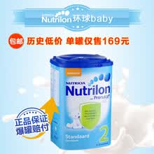 美素佳儿正品之选：营养与品质兼得