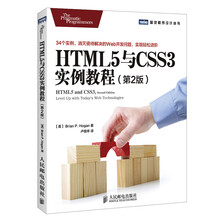html5css3