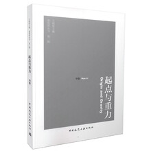書摘