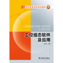 軟件
