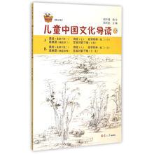 叢書兒童
