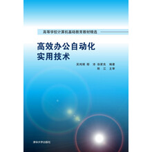 計(jì)算機(jī)基礎(chǔ)