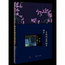 書評(píng)