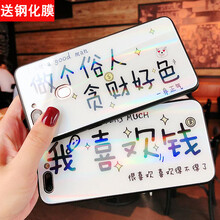 奈品 R11S/R11Splus 手機(jī)殼/保護(hù)套