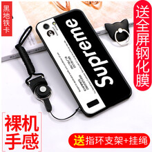 oppoa33t手機套