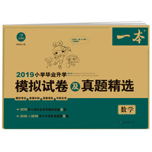 一本