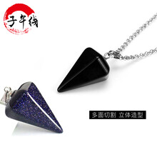 人造,子午線,人造,水晶,排名,水晶,子午線,項鏈,項鏈,排行榜,推薦