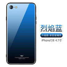 潮男蘋果4手機(jī)殼