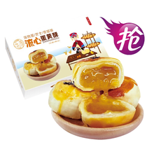 月餅中秋禮盒