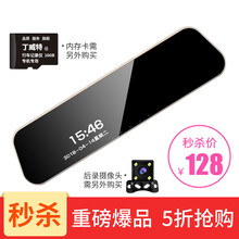 丁威特電子狗升級