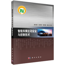 智能控制技術(shù)