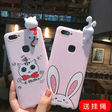浩焱 vivo y75 y79 y85 y66 手機(jī)殼/保護(hù)套