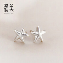 敘美耳釘925銀