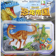 拼圖