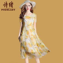 詩緒（POEMLADY）  抽褶，褶皺，印花 連衣裙