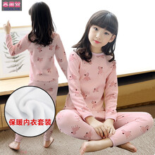 中大兒童保暖內(nèi)衣