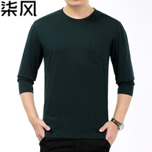 柒風(fēng) 長(zhǎng)袖 男士T恤 墨綠色 