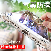 拒絕碎屏，給你一個健康生活