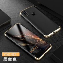 vivo金屬邊框后殼