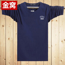 罕都（HANDU） 長袖 男士T恤 藏青色長袖97 XL，L，M