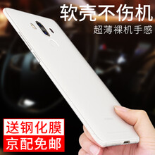 飛創(chuàng) 華為mate9 pro 手機(jī)殼/保護(hù)套