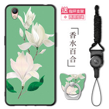 9香水手機(jī)殼