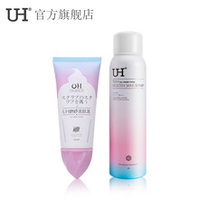 紅石榴護(hù)膚隔離霜