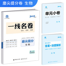 曲一線