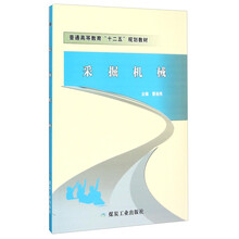 書摘