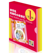 彼得兔