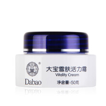 雪膚活力