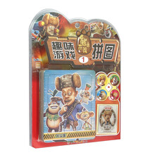 熊出沒拼圖