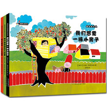 香腸