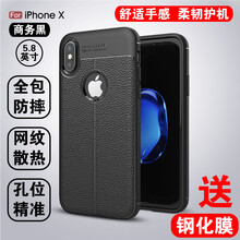 奧凱恩（Aoker） 蘋果x 手機(jī)殼/保護(hù)套