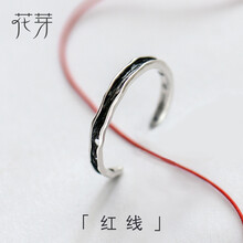 925銀 創(chuàng)意對(duì)戒