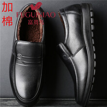 富貴鳥(niǎo)（FUGUINIAO）男士加棉黑色 38