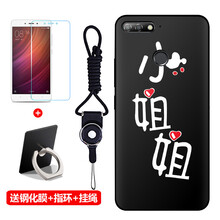 華為暢想7e