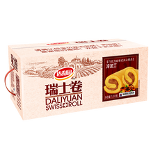 香甜軟糯巧克力，美味下午茶時光