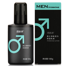 活力男士爽膚水