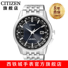 西鐵城cb
