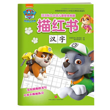 孩子學(xué)習(xí)