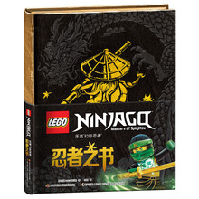 樂高書