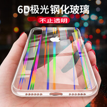 ipone,ipone,怎么樣,透明,透明,手機,手機