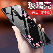 羽唐（YUTANG） 華為Mate RS保時捷版 手機殼/保護套