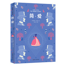 名家推薦世界名著