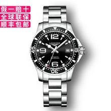 潛水機械表系列