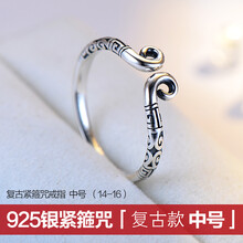 六福銀戒指