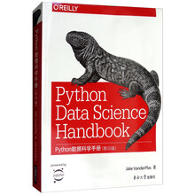 python影印版