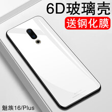 莫迪爾 魅族 16th 手機殼/保護套